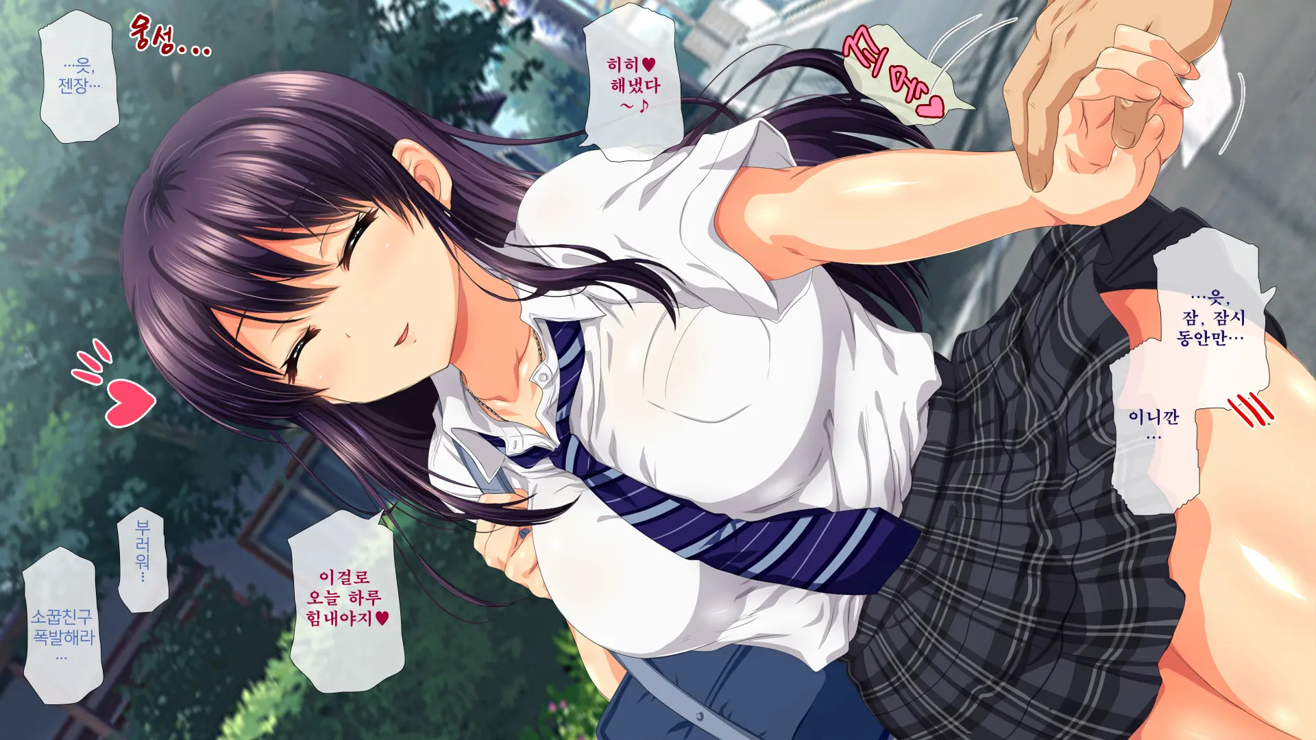Osu Ni Somerareta Osananajimi ~Kazoku Yori Taisetsu Na Shoujo No Henbou~ | 친구(수컷)에게 물들어버린 소꿉친구 ~가족보다 소중한 소녀의 변모~